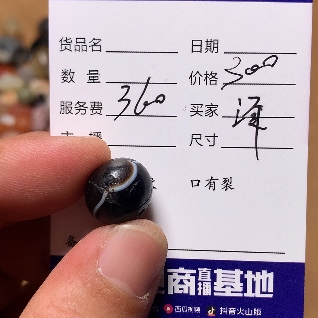 玛瑙/玉髓单未镶嵌煜*