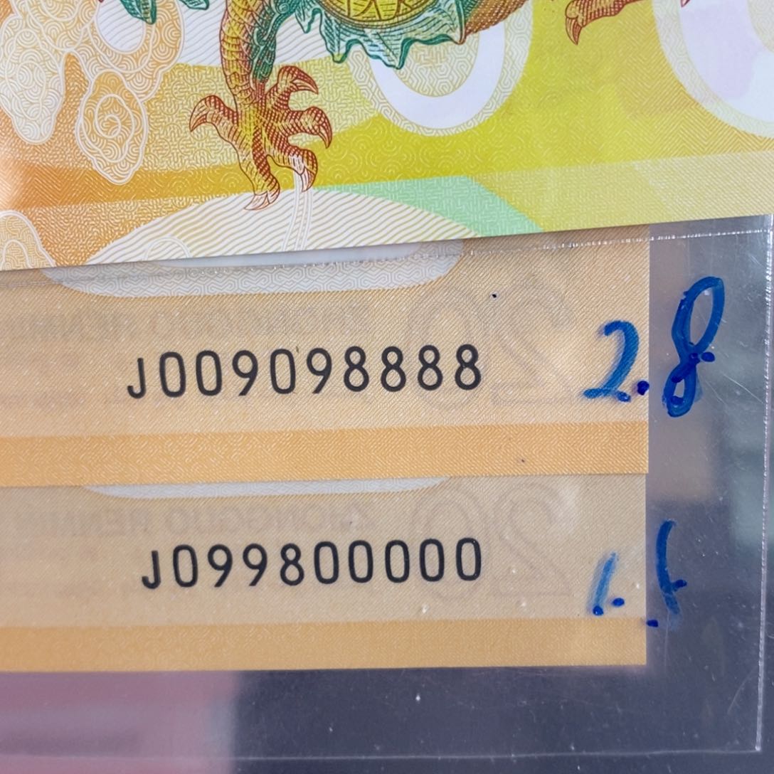 塑料十**** 98888➕800000…………………………