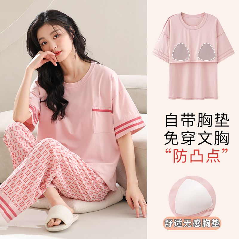 夏季新款睡衣女莫代尔带胸垫套头圆领短袖长裤舒适休闲家居服套装