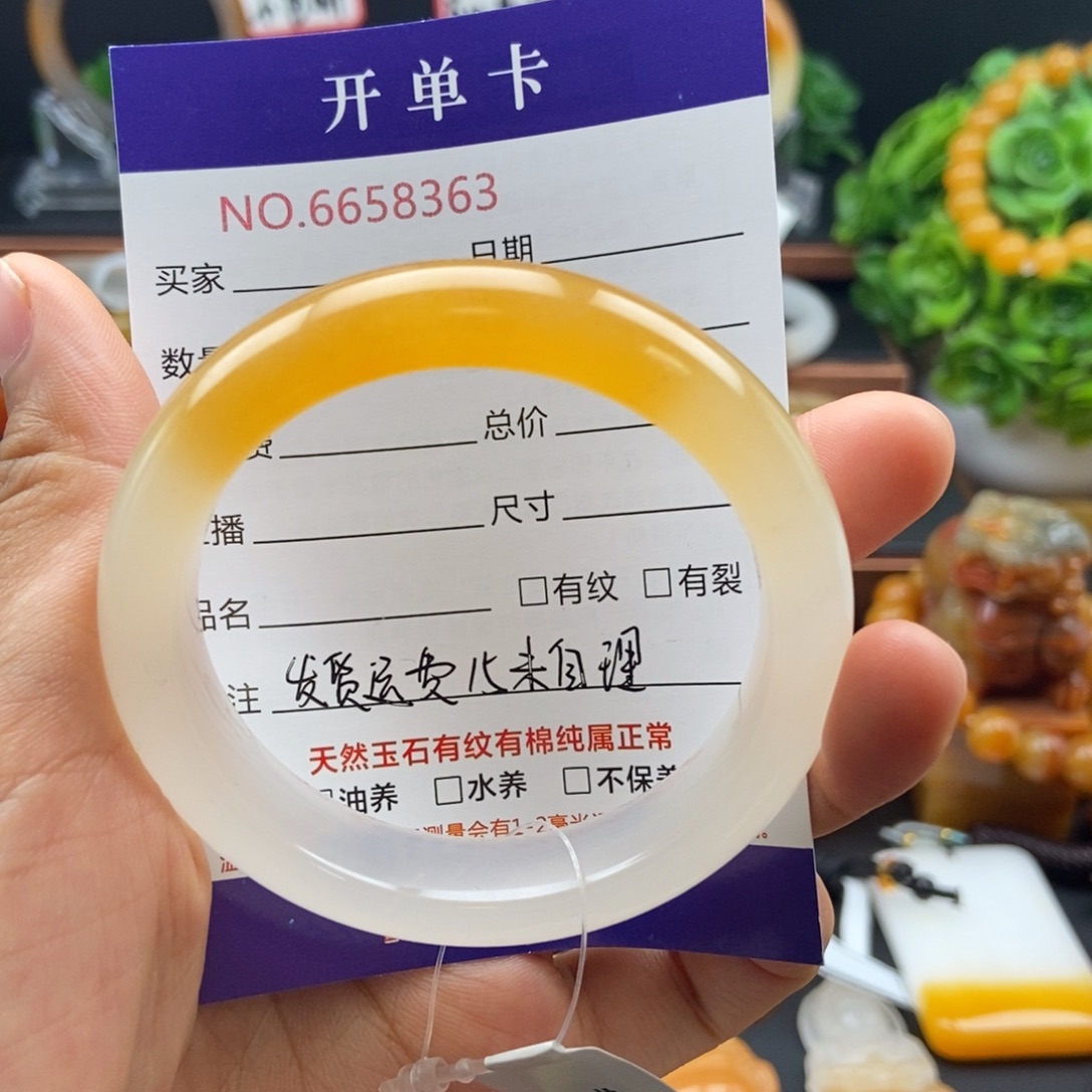 未镶嵌石英质玉（黄龙玉）手镯58363微瑕不用保养手镯不退不换