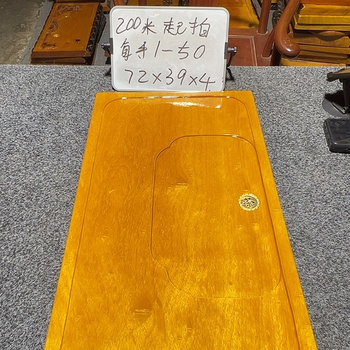 布***迪楠木实木家具根雕茶盘