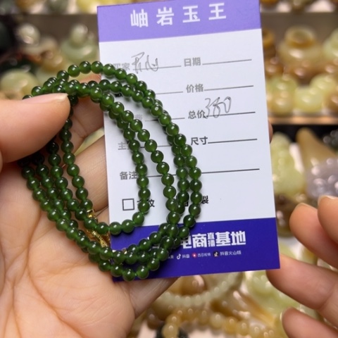 【闪购商品】颈饰未镶嵌和田玉开****天透闪石玉