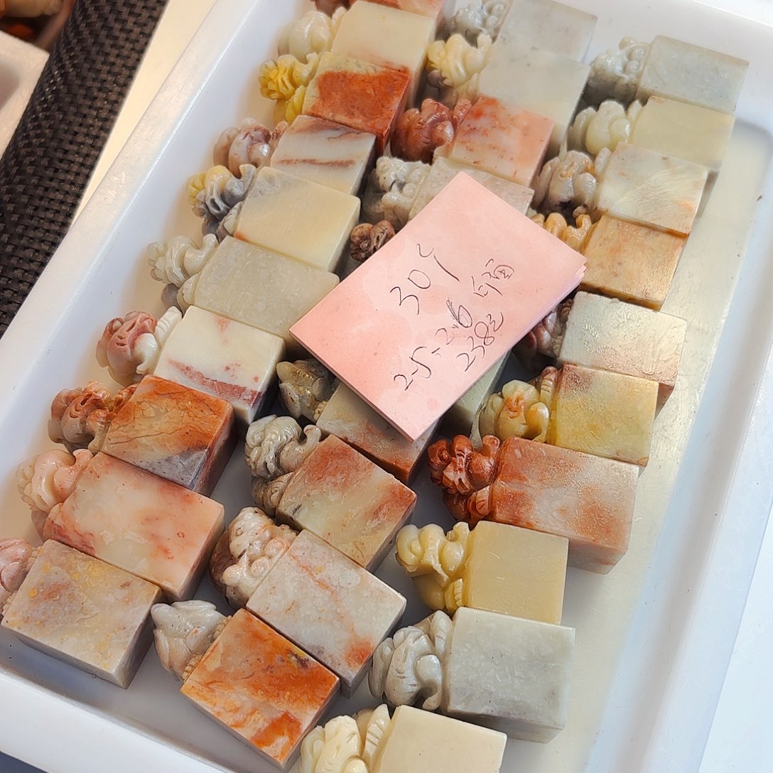 阿***哥印石寿山石你也不要多喝