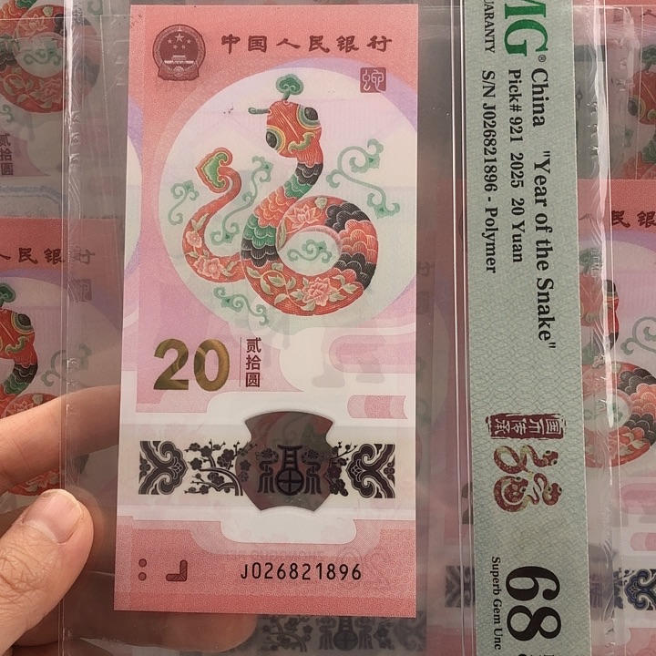 塑料026821896满号朦胧 年份号