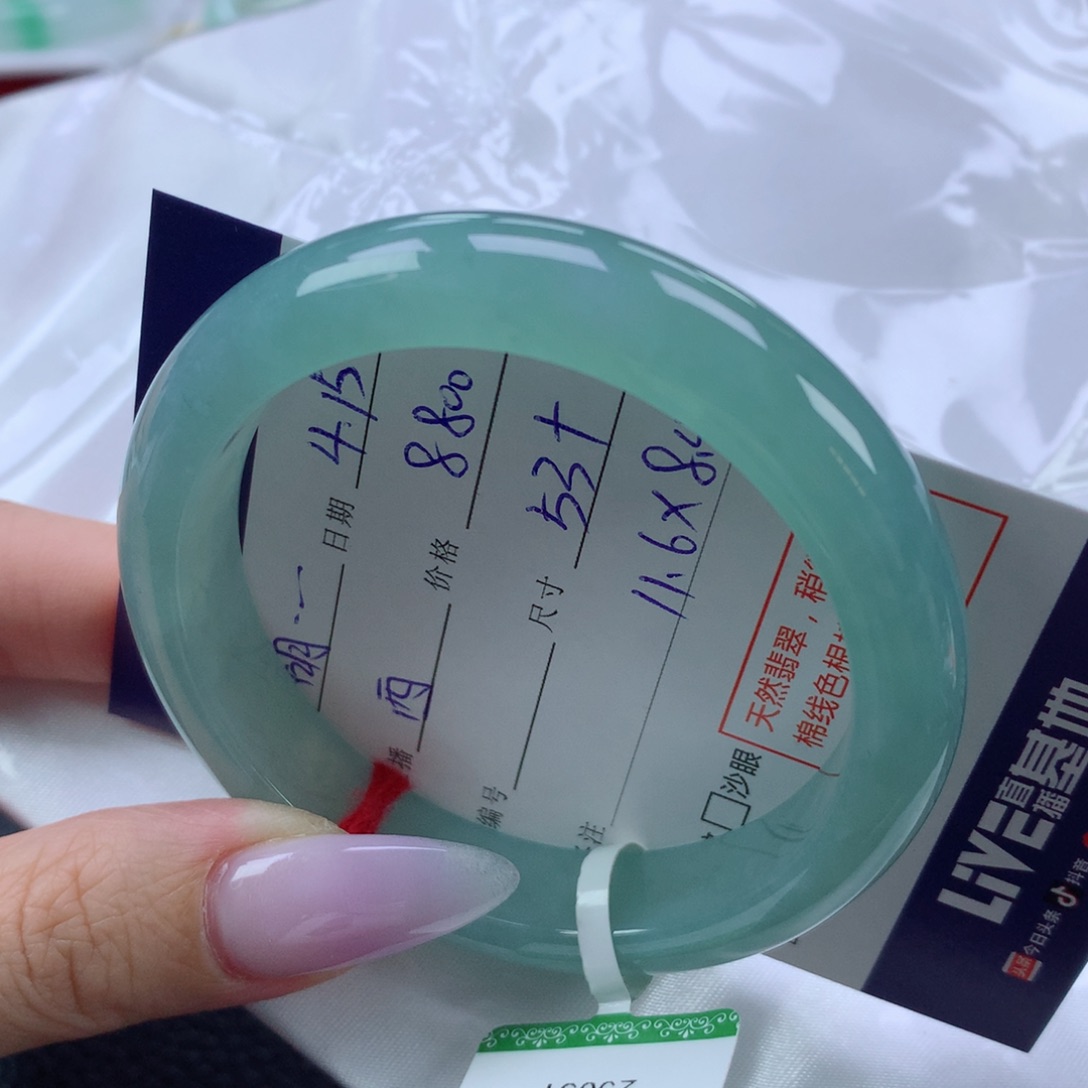翡翠手镯未镶嵌葫****8缅甸天然翡翠A货53.8