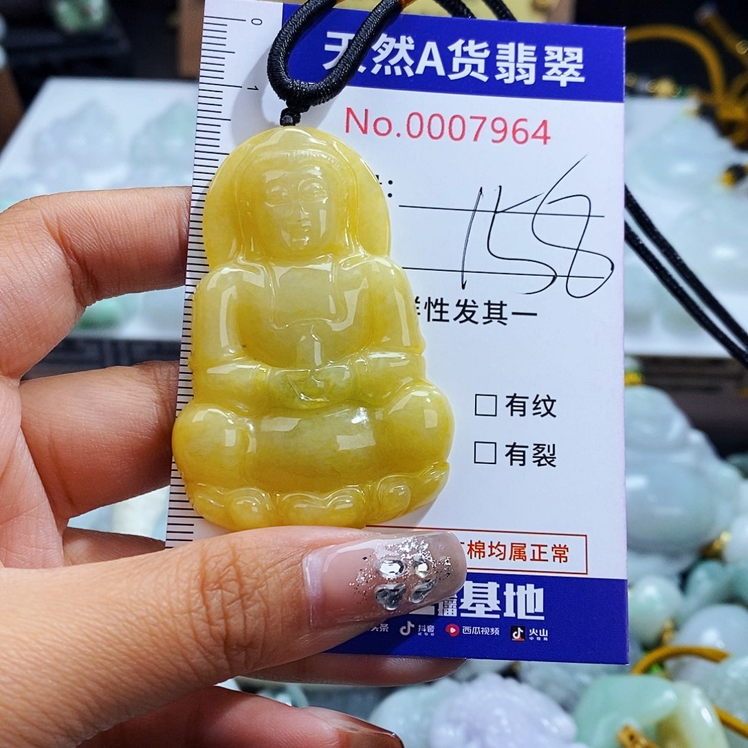 翡翠未镶嵌毛衣链7964