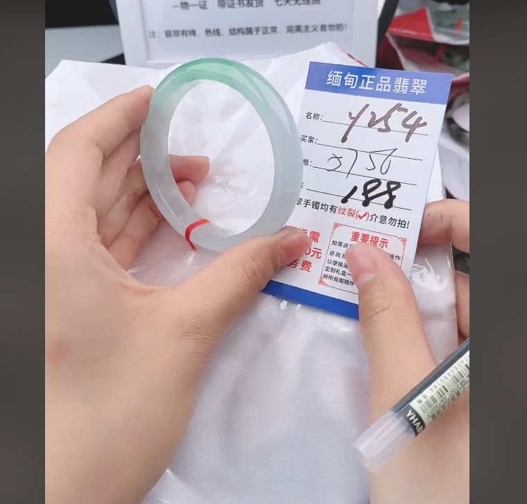 Y254【正品 缅甸翡翠】实物以直播间为准微色差