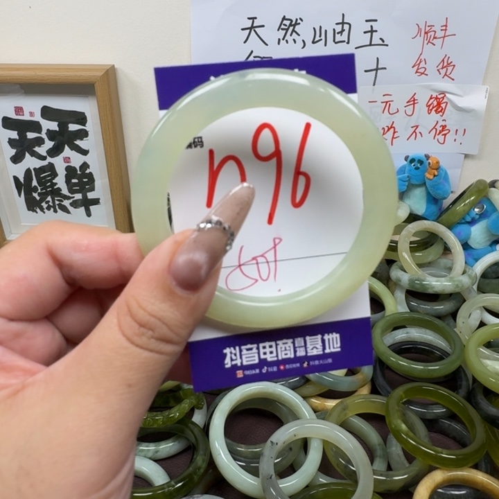 蛇纹石玉未镶嵌手镯96