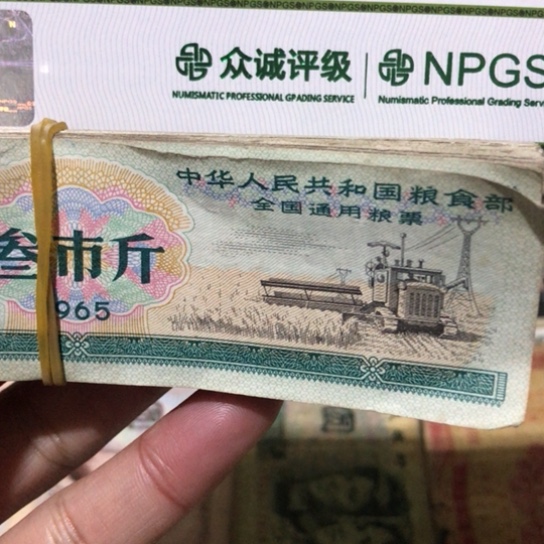 100张退市旧粮票全国通用随机