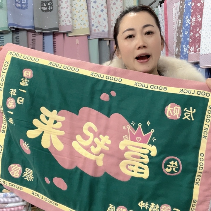 棉十五层绿色富起来