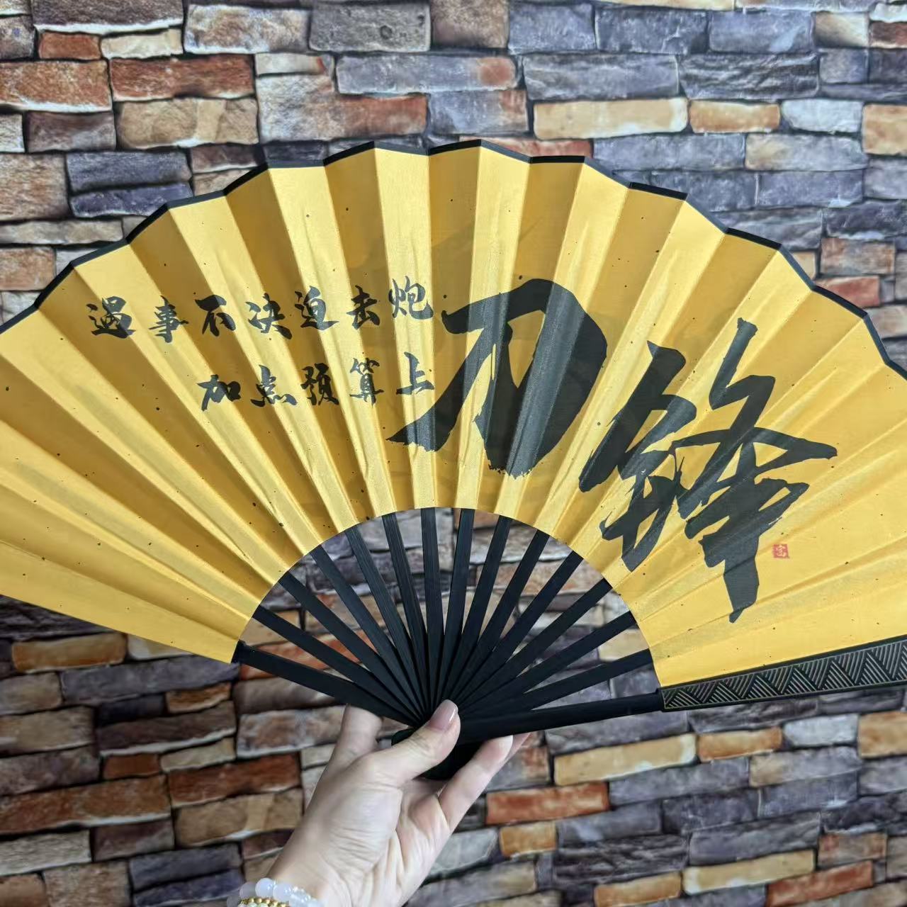 电脑周边摆件 MSI 扇子