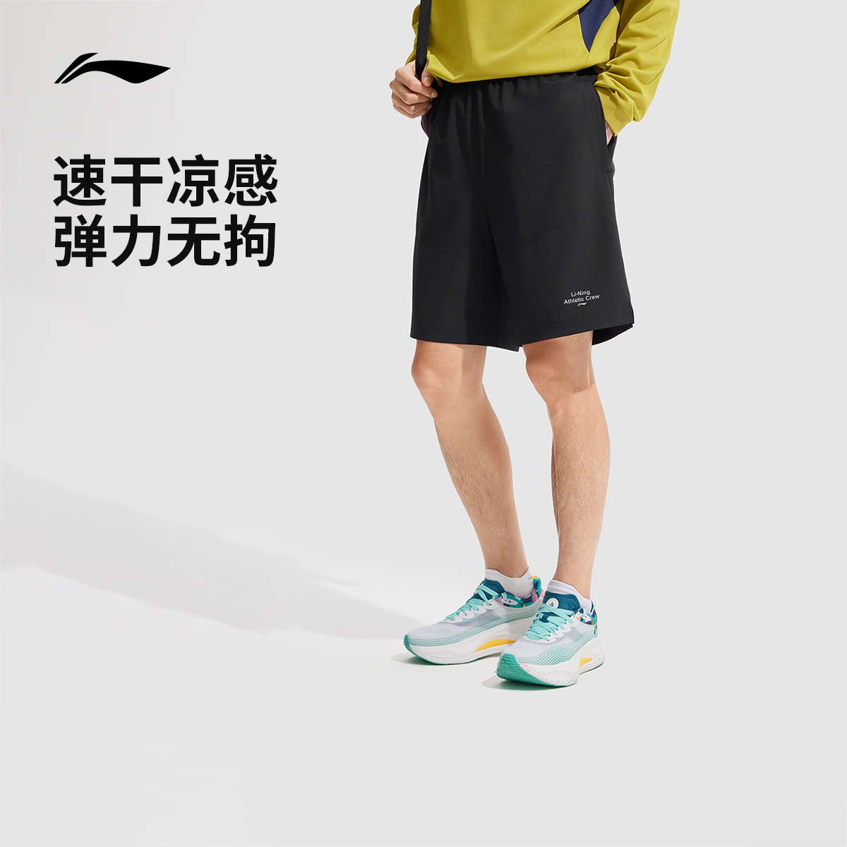 D李宁运动短裤男士健身系列夏季反光梭织运动裤AKSV299