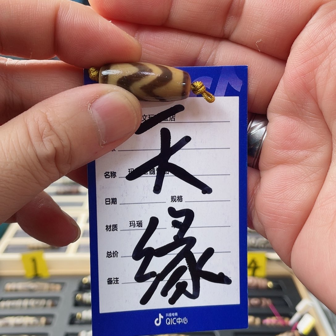 玛瑙/玉髓颈饰未镶嵌暖*青