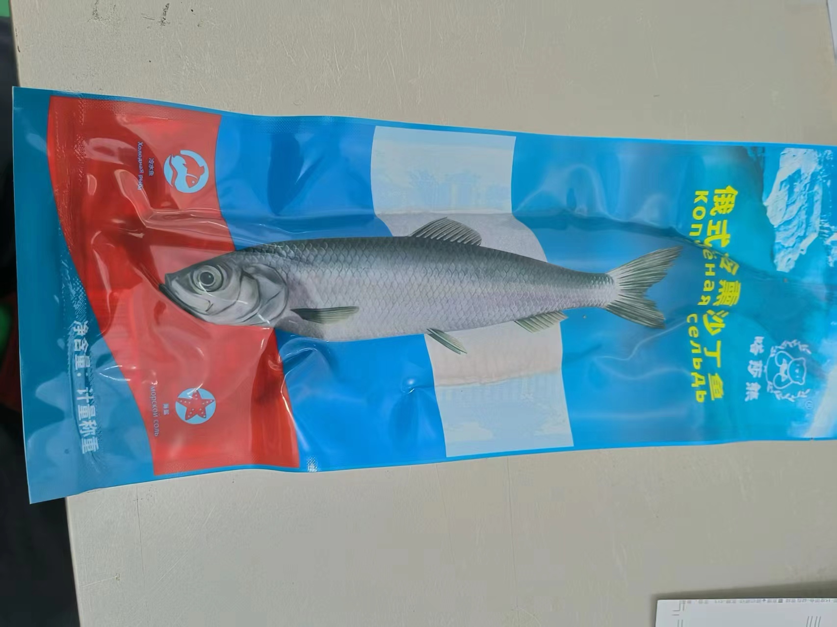 风味熏鱼俄式工艺冷熏鲱鱼网红熏鱼整条烟熏开即食下酒菜笋0g
