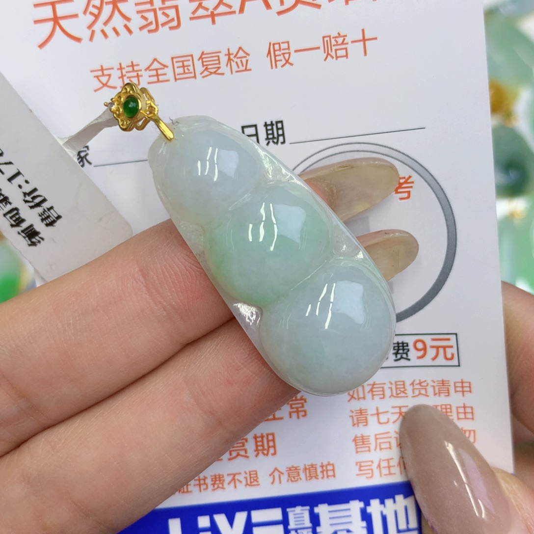 颈饰未镶嵌翡翠豆子