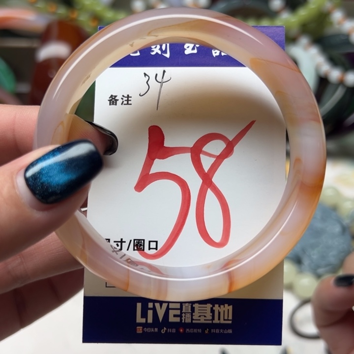 玛瑙/玉髓未镶嵌手镯