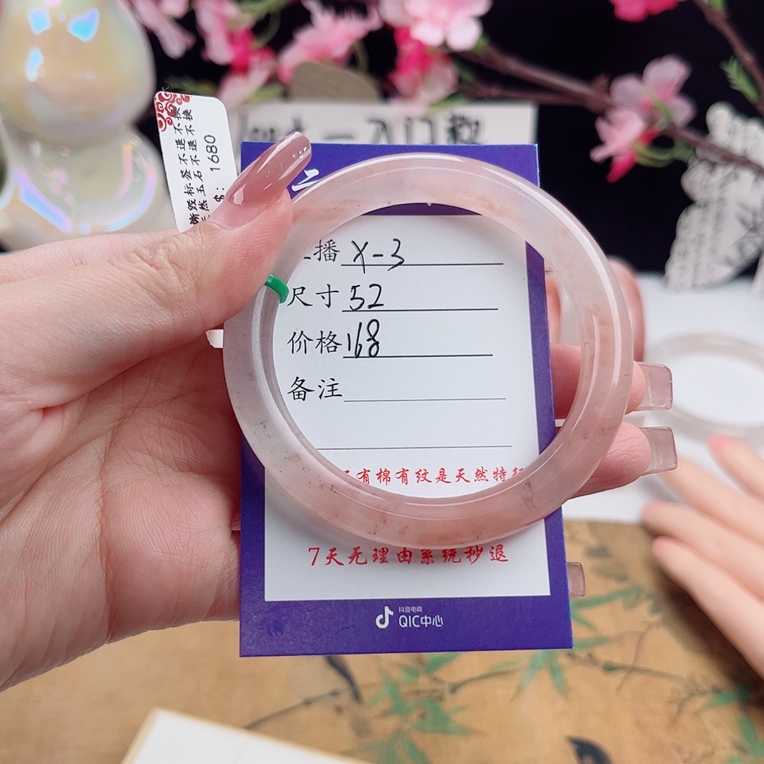 未镶嵌手镯石英质玉
