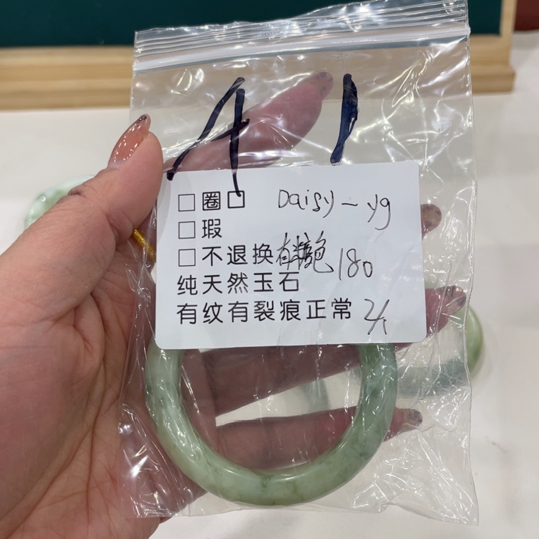 D****蛇纹石玉未镶嵌手镯