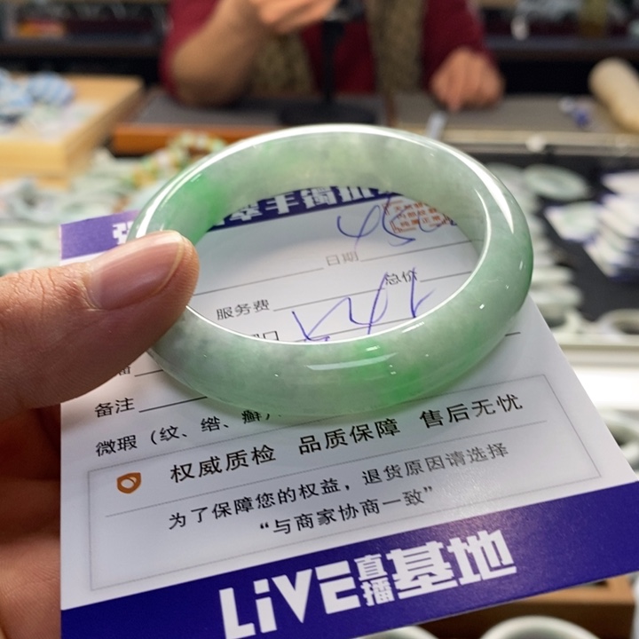 翡翠手镯未镶嵌翡翠手镯未镶嵌