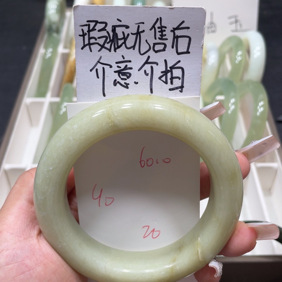 未镶嵌蛇纹石玉手镯