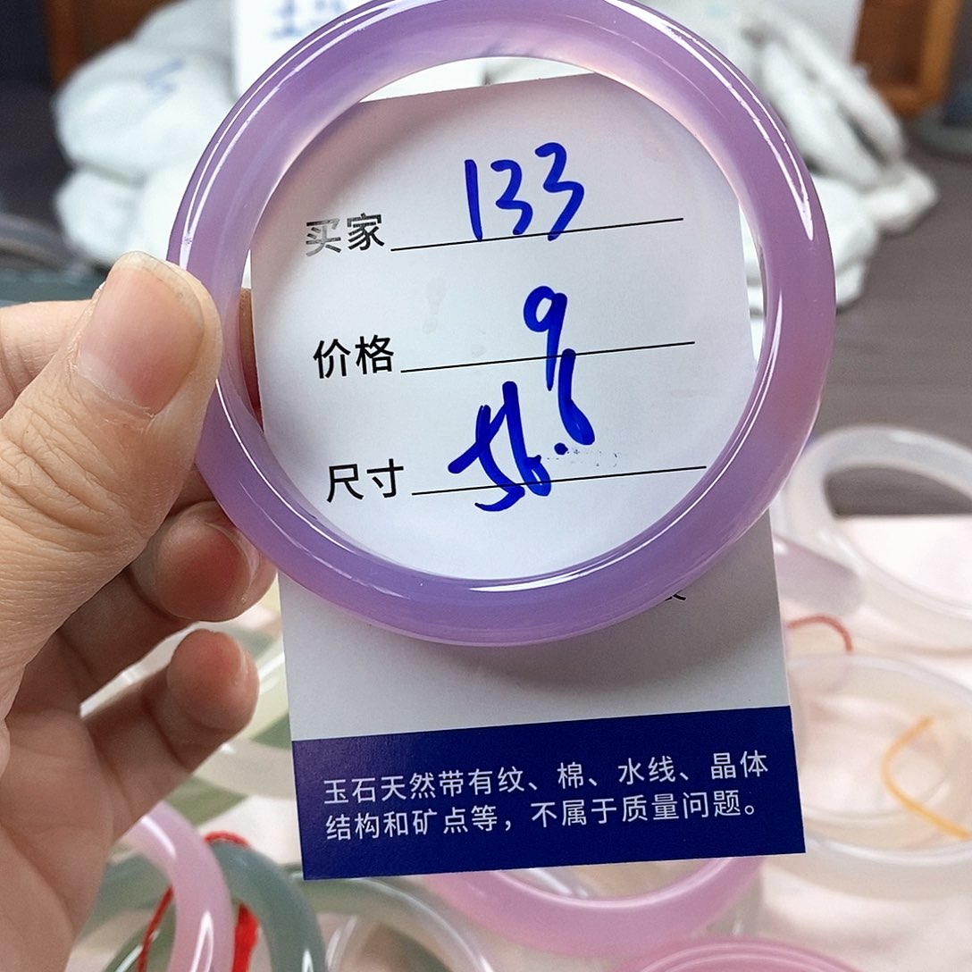 手镯玛瑙/玉髓未镶嵌133