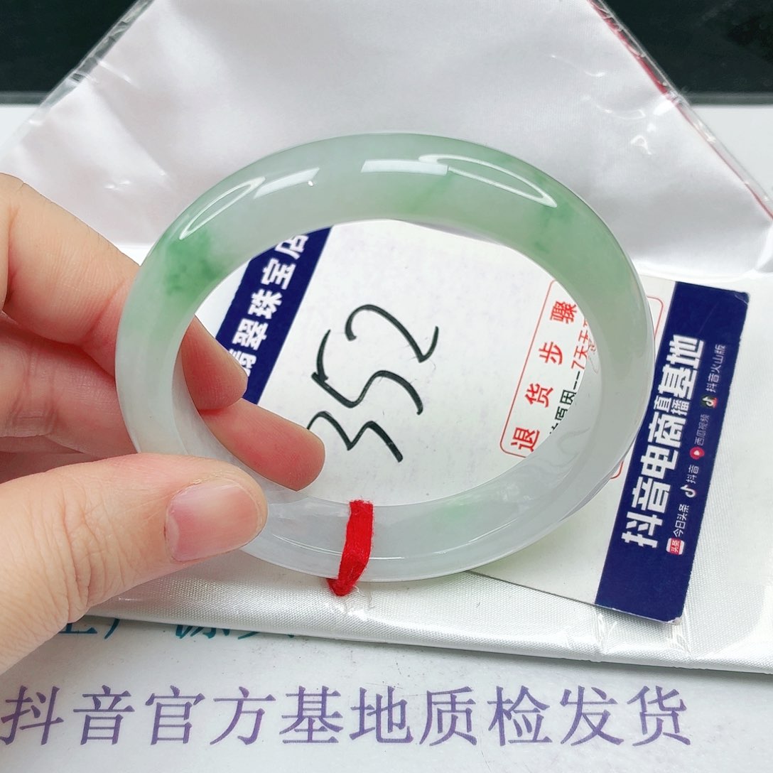 未镶嵌手镯翡翠56