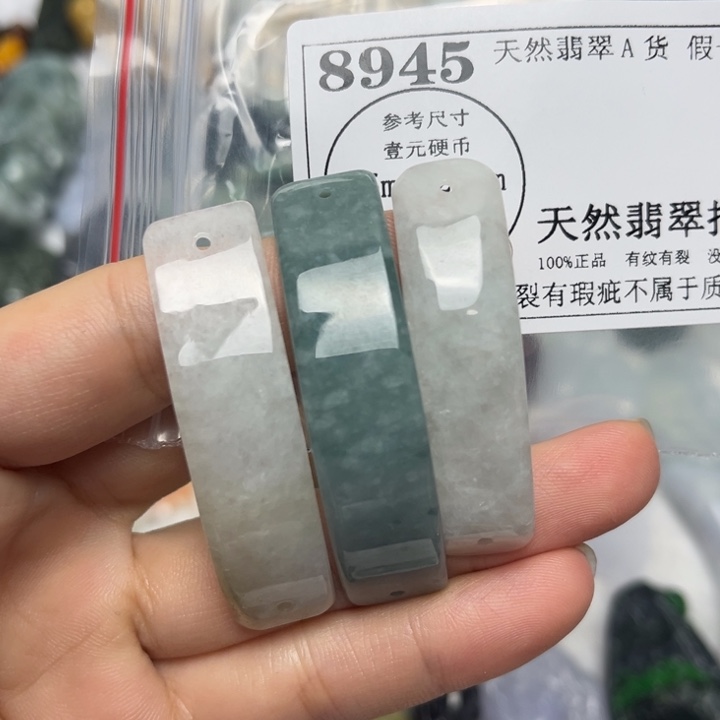 翡翠未镶嵌吊坠(不含链)8945