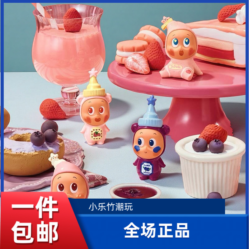 【明盒：拆盒未拆袋】星星人随心配系列盲盒手办