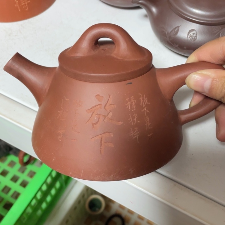 紫砂茶壶宜兴紫砂