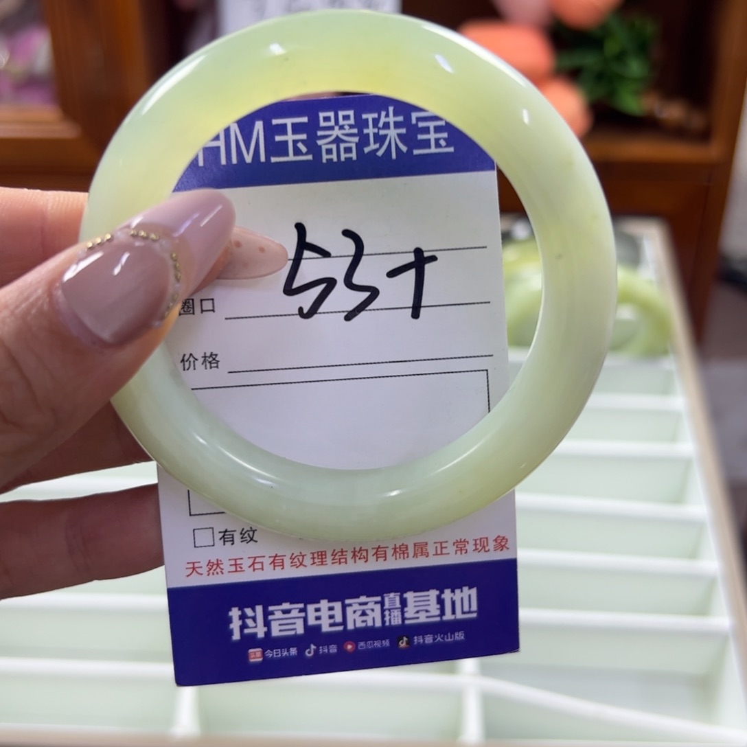 蛇纹石玉未镶嵌手镯889