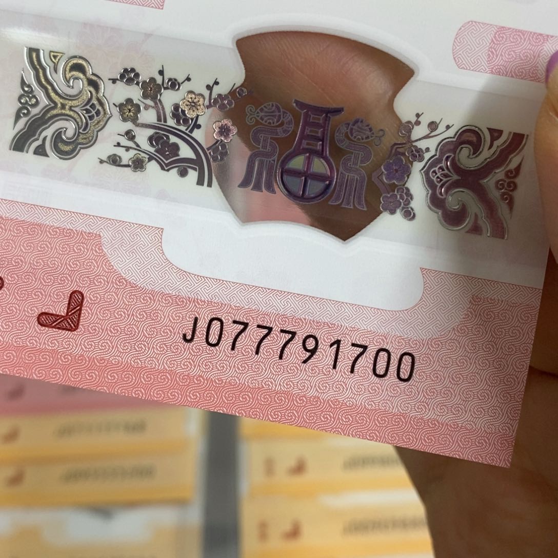 塑料1700------------