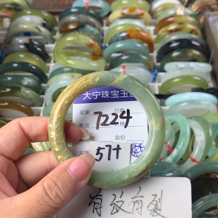 蛇纹石玉未镶嵌手镯7224