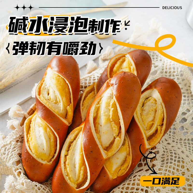 康泉蓝莓奶酪味椰蓉碱水棒短保全麦夹心面包代餐饱腹营养早餐零食