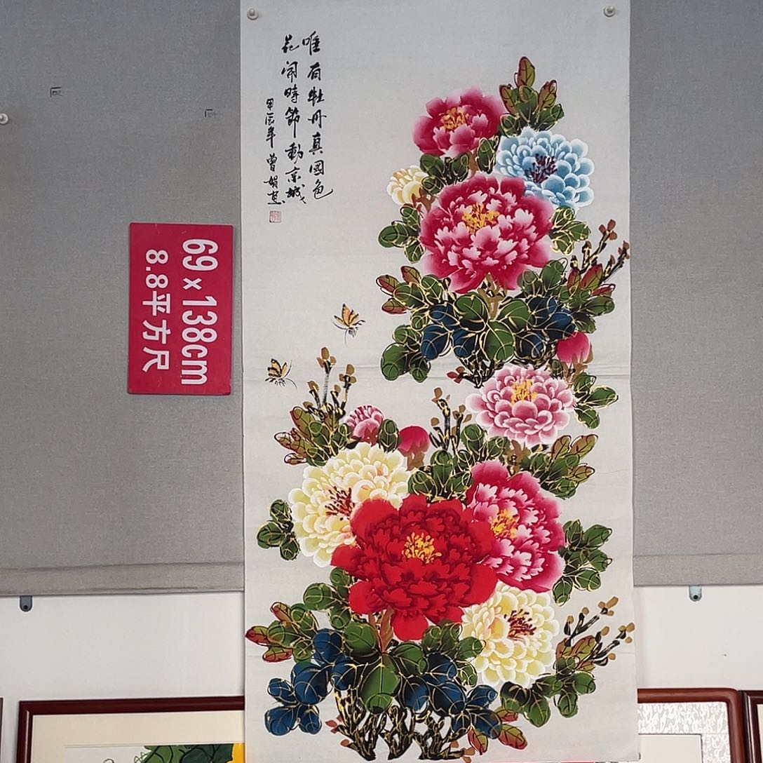 国画山水画作品欣赏2