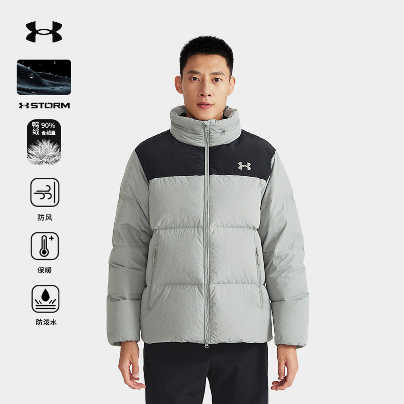 Under Armour/安德玛拼色秋冬款短款保暖防风防泼水外套