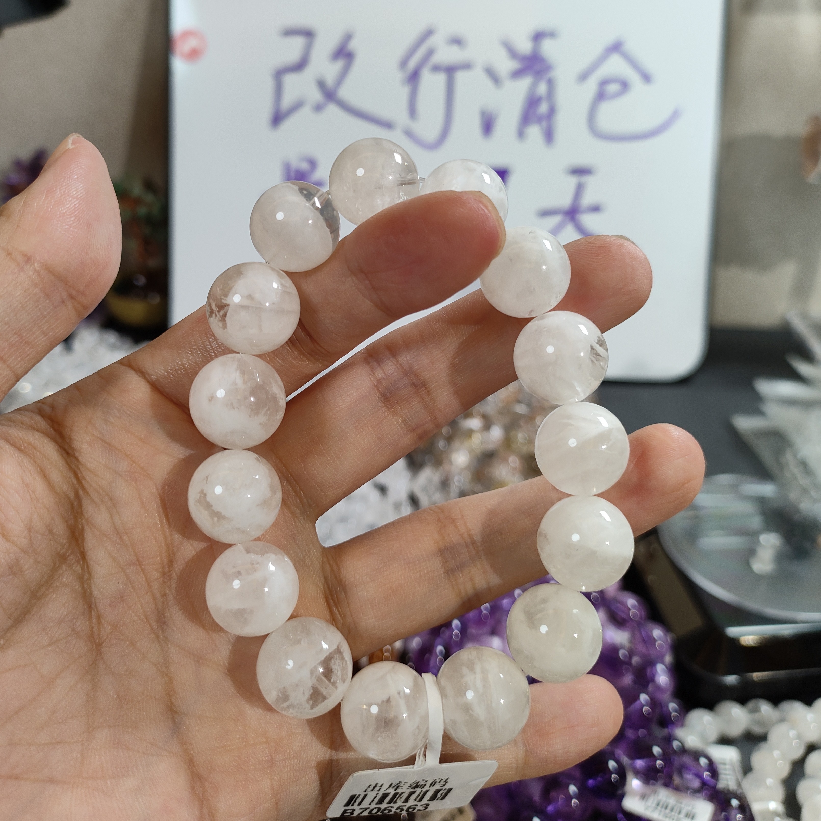 合金手链 天然雪花幽灵白幽灵白水手链卡14mm