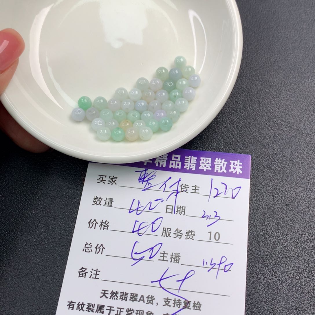 翡翠手链未镶嵌整*