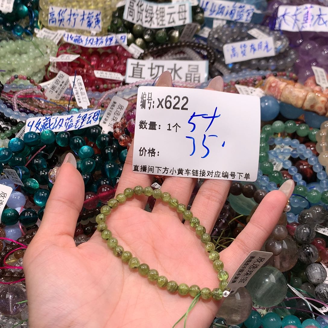 水晶手串未镶嵌622@k k k k