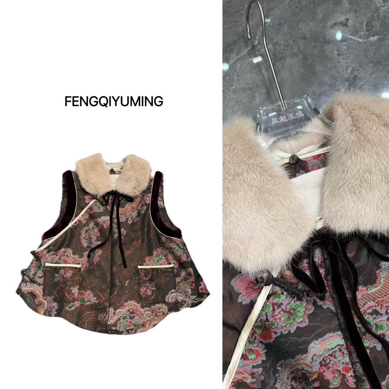 【叹云兮】新中式水貂毛网红时尚复古夹棉国风马甲