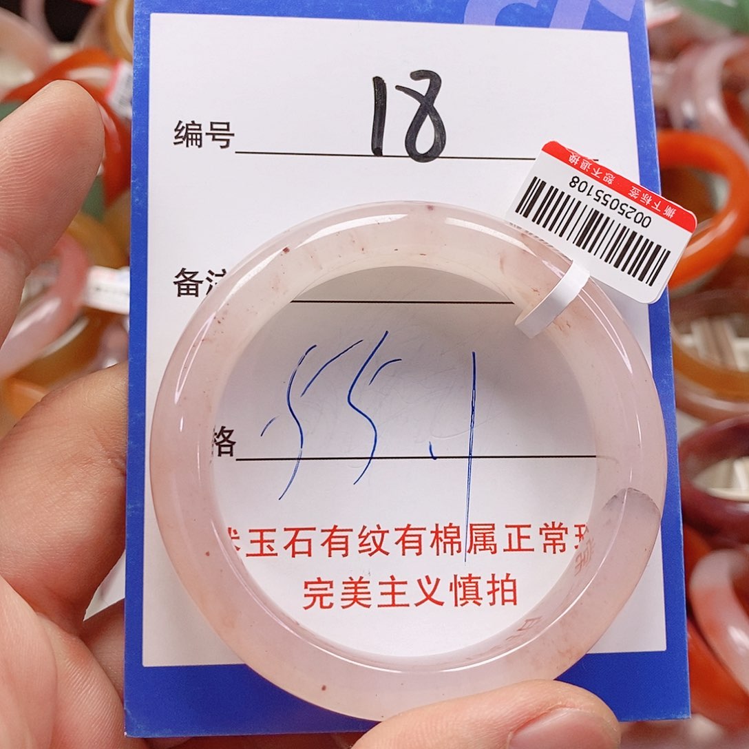 未镶嵌手镯石英质玉（金丝玉）
