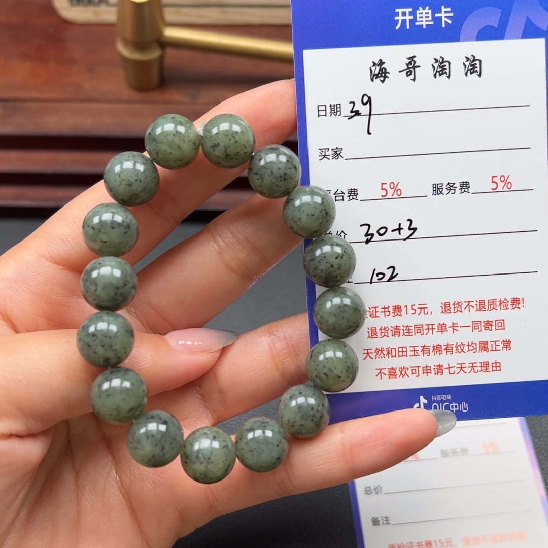 和田玉手串未镶嵌万****6