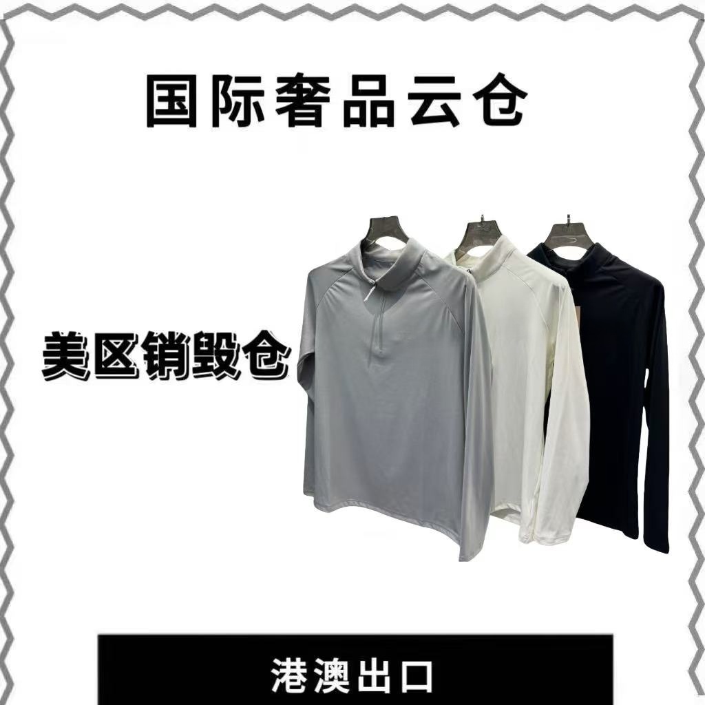 【豪哥专属】运动速干长袖新款男士奢侈秋冬卫衣TX21001