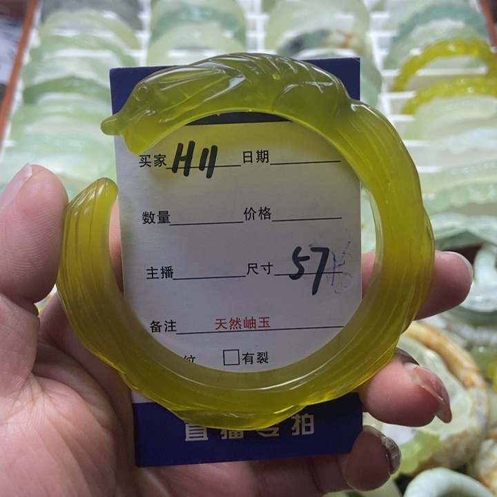 蛇纹石玉未镶嵌手镯