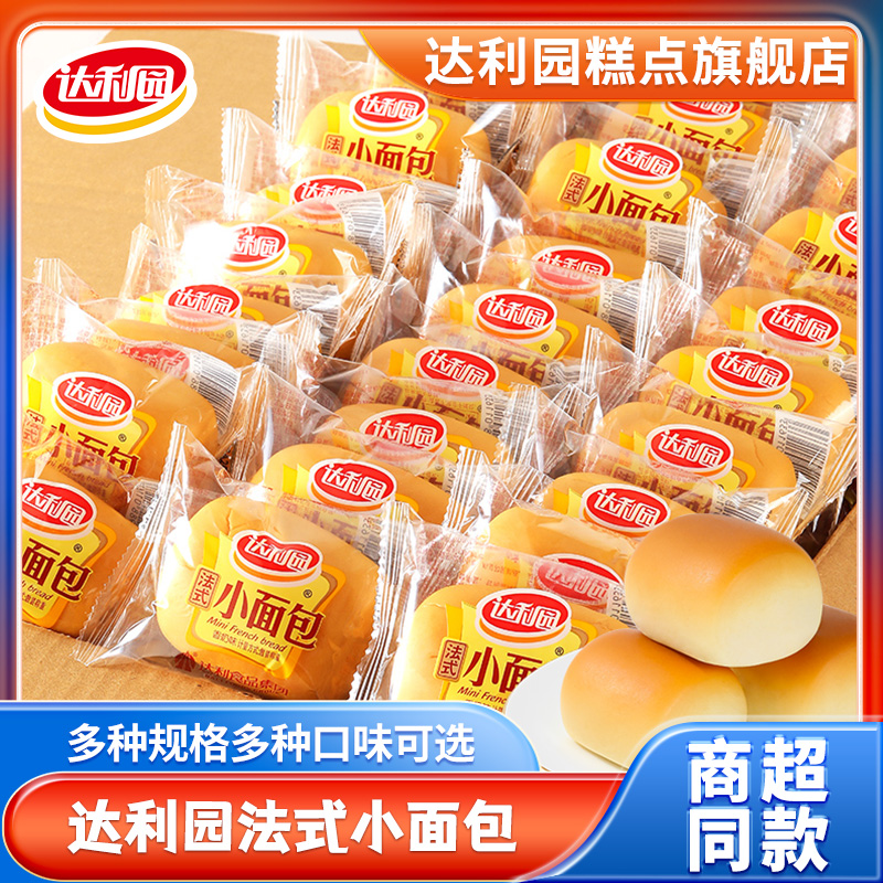 达利园法式小面包黑麦面包营养早餐代餐下午茶糕点心充饥饱腹食品