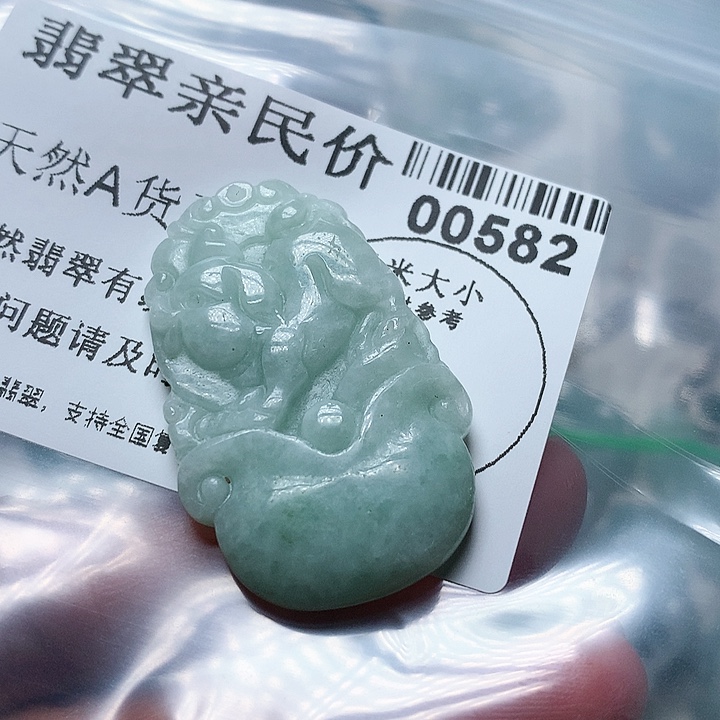 翡翠吊坠(不含链)未镶嵌00000000582