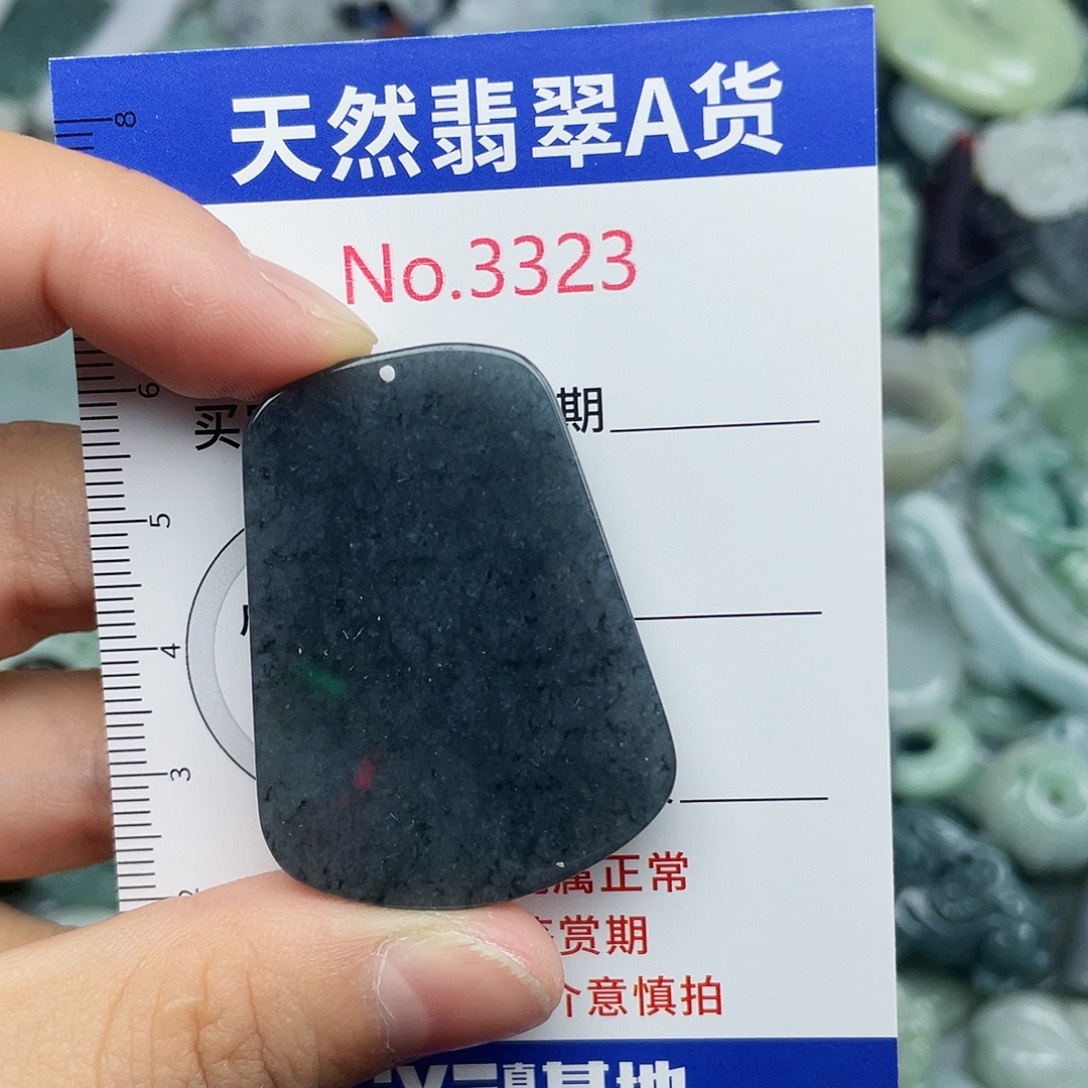 未镶嵌挂件翡翠3323