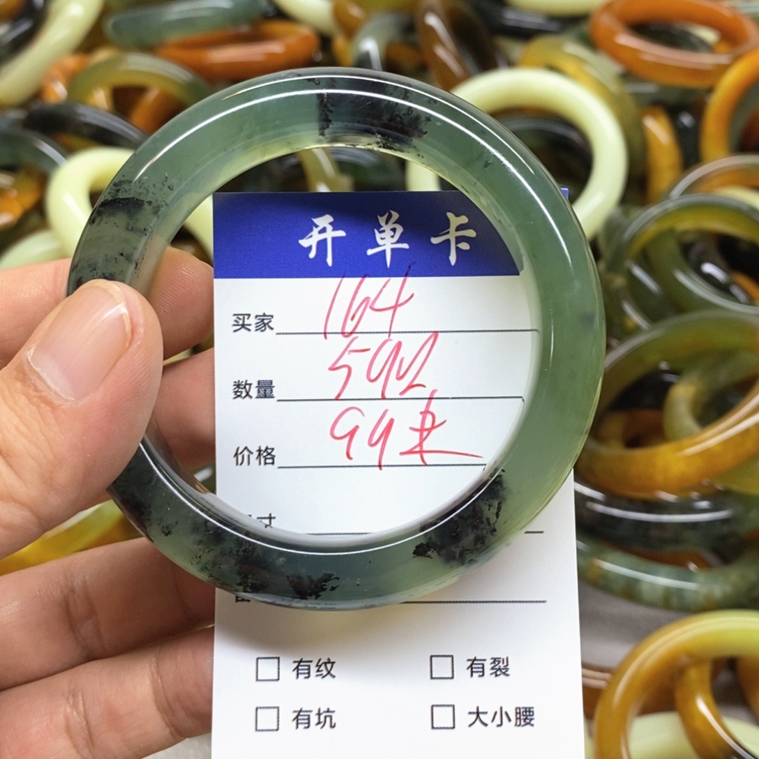 未镶嵌蛇纹石玉手镯