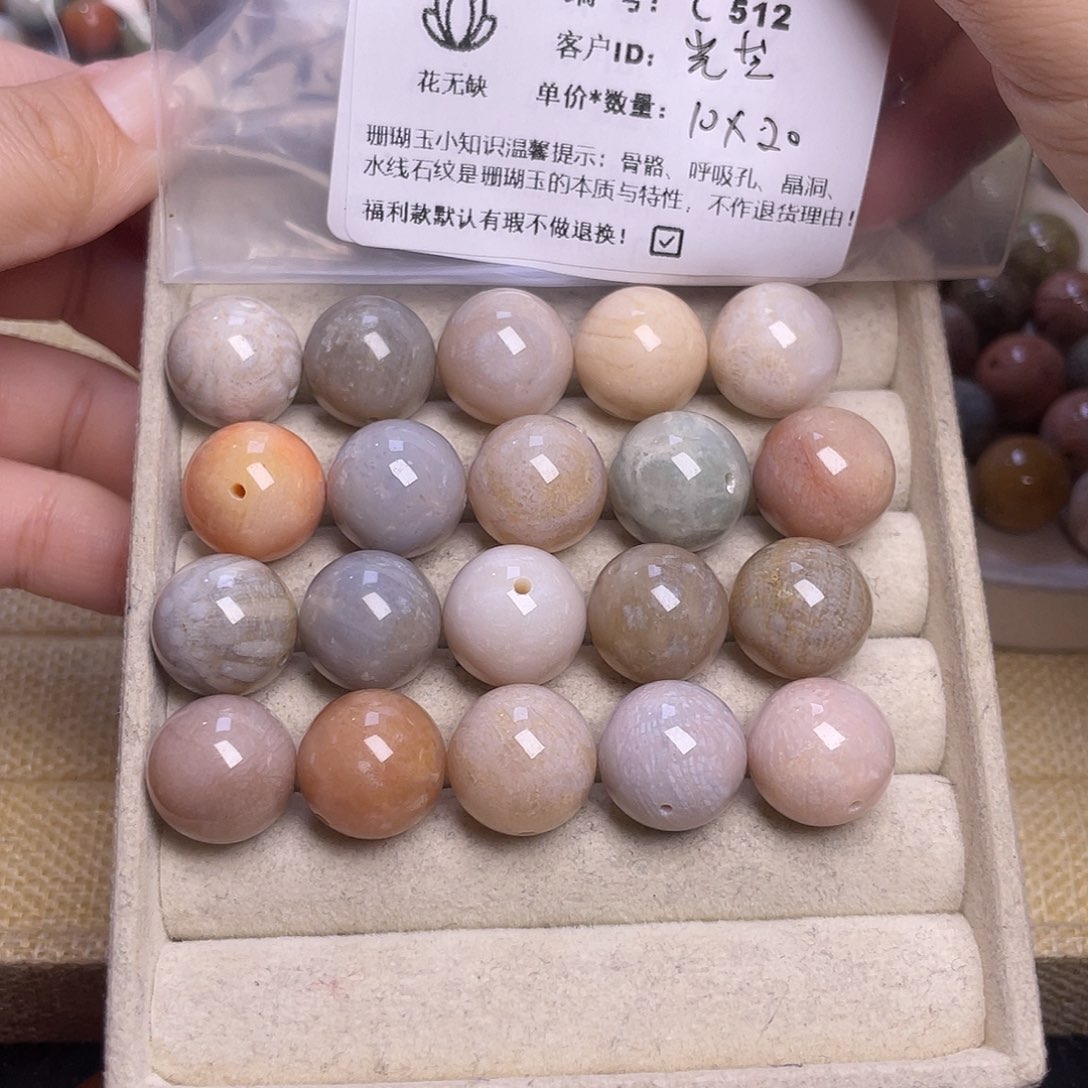 光****硅化玉未镶嵌50-65圈