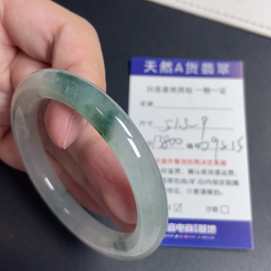 翡翠未镶嵌手镯翡翠