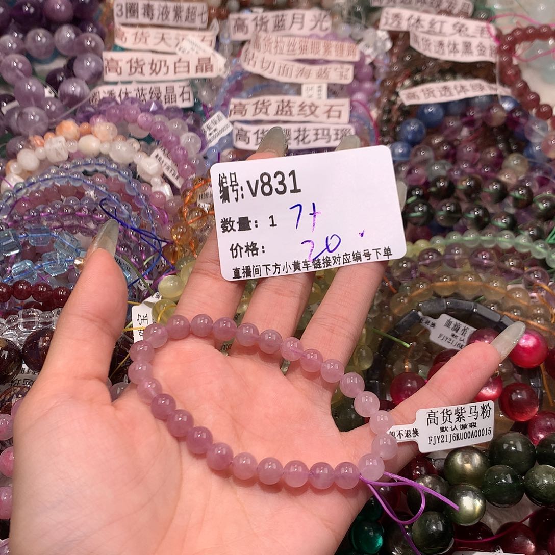 水晶手串未镶嵌831¥@k k k k k